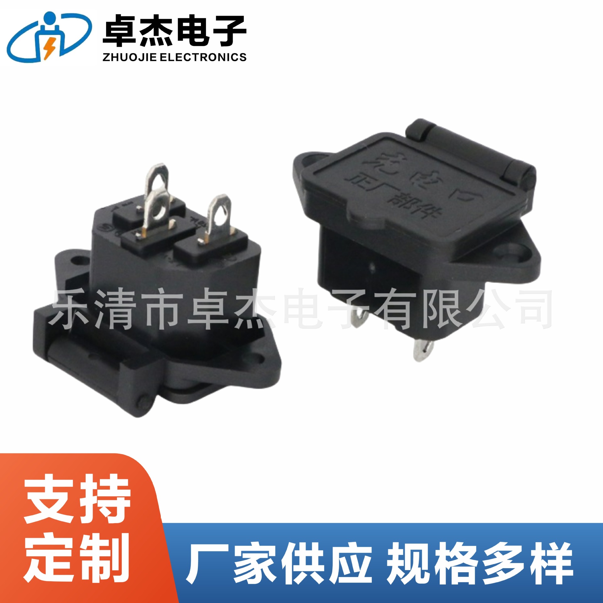 销售AC-04C实心器具 电源插座DB-04 家电插座 逆变器插座