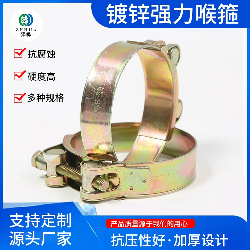 Фабрика прямых продаж оцинкованная сильная карточка гортани