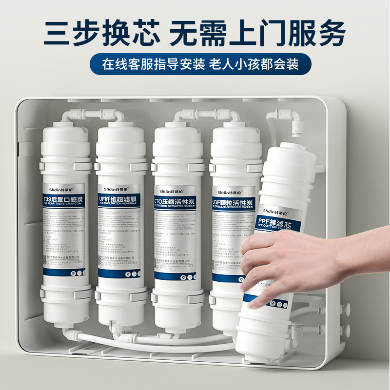 Purificador de agua Sitilen, consumo directo doméstico, ultrafiltración, filtro de agua del grifo de la cocina, filtro de agua prefiltro de descalcificación