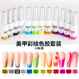 Nail Art GEL cross-border hot Nail phototherapy glue 12 color pull line painted glue platinum phototherapy glue Nail shop