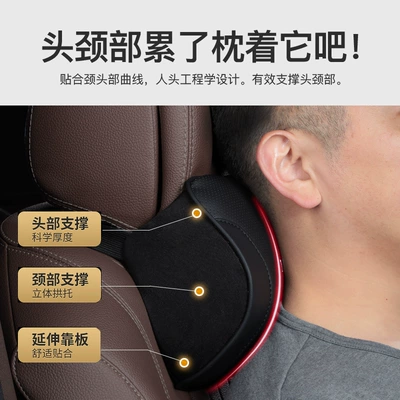 Support Memory Foam Car-Specific – Headrest
