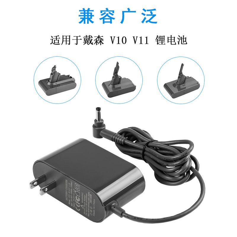Dysonダイソンv10 v11 dyson掃除機のバッテリー充電器を適用します。|undefined
