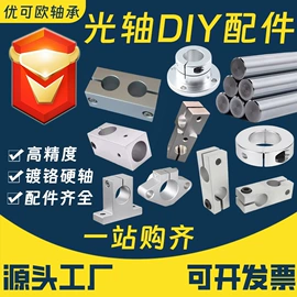 深沟球轴承;轴承座;圆锥滚子轴承