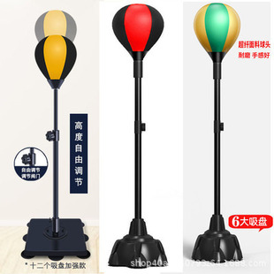 Boxing Speed Ball Training Reaction Target Home Tumbler Vent Decompression Ball Vertical Adult and Kidsren Fitness Equipment