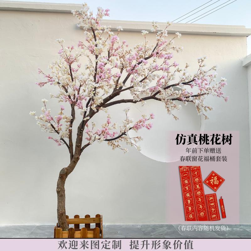 大型桃花树仿真树高档仿真花落地橱窗舞台造景直播间红树新年装饰