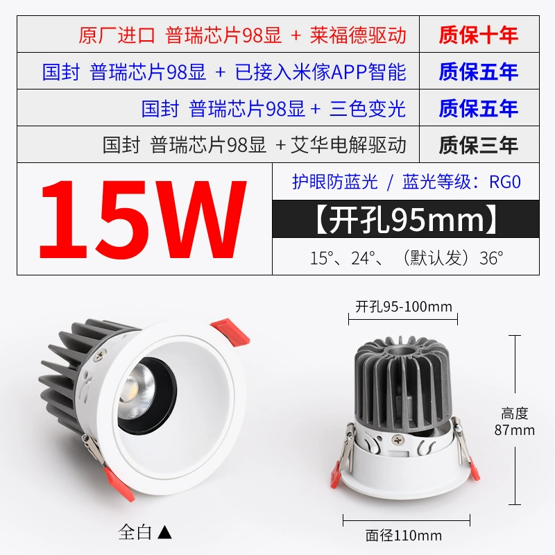 LED встроенные смарт-лампы для гостиной