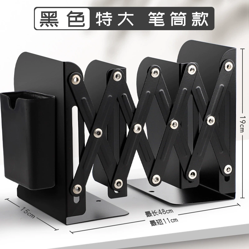 Adjustable Folding Desktop Book Rack, extendable multi-size with pen holder, portable