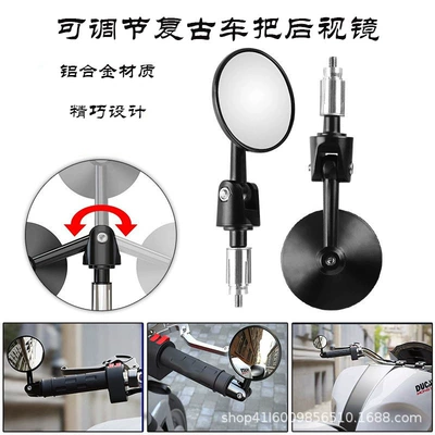 Rearview Mirror Rearview Mirror Round Folding Car Reflector Retro Motorcycle Modified Handlebar Adjustment Aluminum Alloy (Motorcycle rearview mirror)