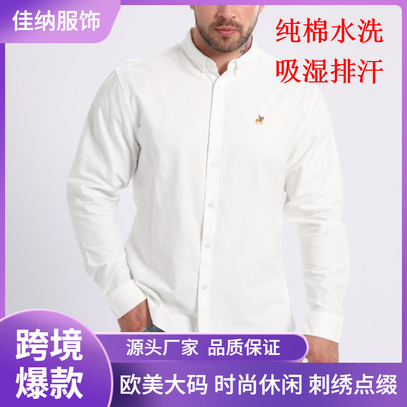 Cross-Border European and American Men's Shirts, Long-Sleeved Pure Cotton Washed Oxford Shirts, Men's Spring and Autumn Jackets, Embroidered Casual Fashion Cross-Border European and American Men's Shirts, Long-Sleeved Pure Cotton Washed Oxford Shirts, Men's Spring and Autumn Jackets, Embroidered Casual Fashion