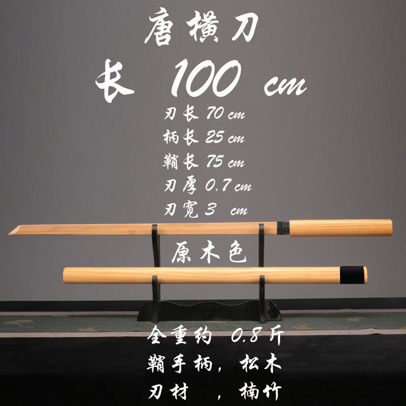 一体型無垢材木剣 パイナップルグリッド木製重剣 道居合木刀 武道トレーニング 古風両手剣|undefined