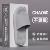 [【竖条按摩底】灰色]