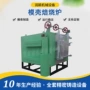 东营箱式模壳燃气焙烧炉