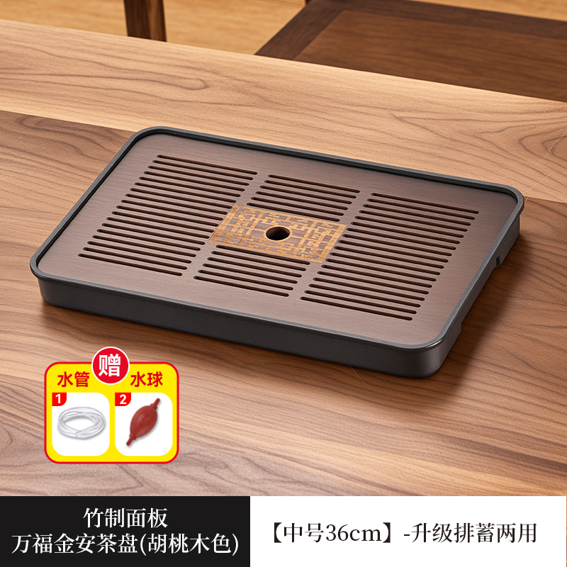 대나무패널-완푸진안 [월넛색상 36*24cm]