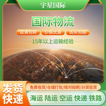 国际物流到白俄罗斯科威特卢旺达突尼斯塞尔维亚快递货运