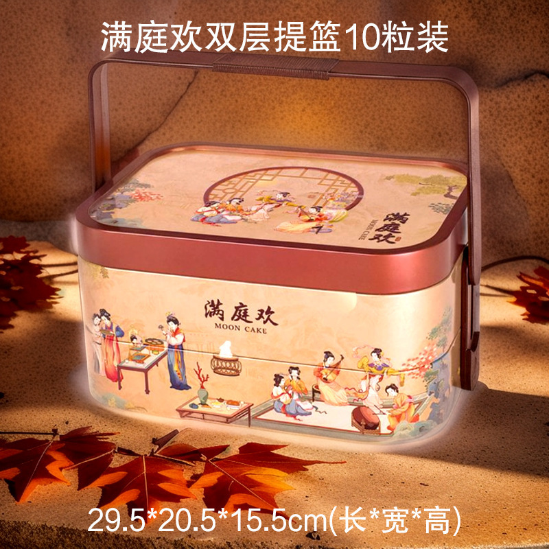 2025年新款月饼包装盒礼品盒马口铁空高档双层手提篮中秋月饼礼盒|undefined