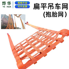 20T 30T��ƽ������̥�W ��λ��܇���W �bж��܇���ߵ��b�W