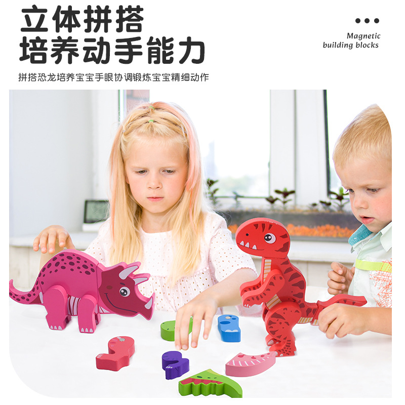 Juguetes de rompecabezas tridimensionales de dinosaurios para niños y niñas, bloques de construcción de madera 1-2-3-4-5 a 6 años