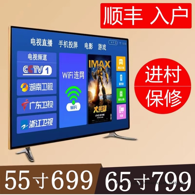 8K Ultra-Large High-Definition New Home 50 55 65 75 85 100inch Smart Network Lcd Tv