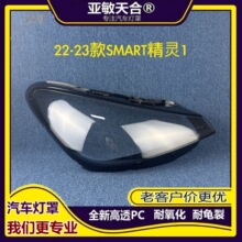 �m���Smart���`#1�����22-23��YSmart���`ǰ����� ͸������