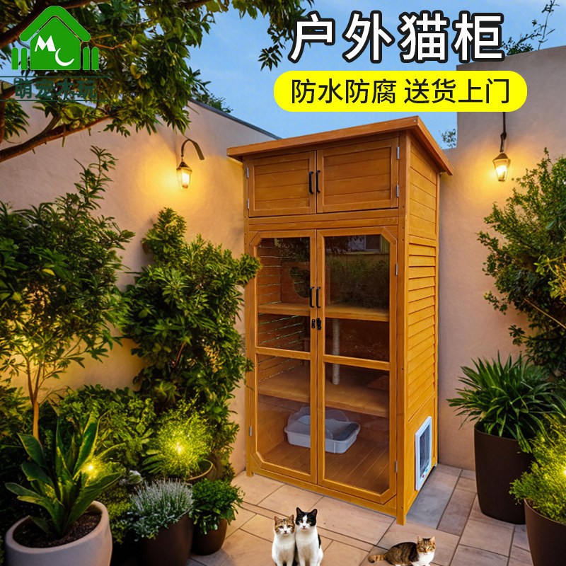 Outdoor Solid Wood Cat Cabinet, Courtyard Cat House, Rainproof and Sunproof Cat Villa, Ventilated and Warm Storage Integrated Stray Cat Shelter Outdoor Solid Wood Cat Cabinet, Courtyard Cat House, Rainproof and Sunproof Cat Villa, Ventilated and Warm Storage Integrated Stray Cat Shelter