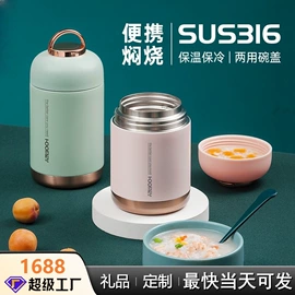 保温杯;塑料杯;运动水壶