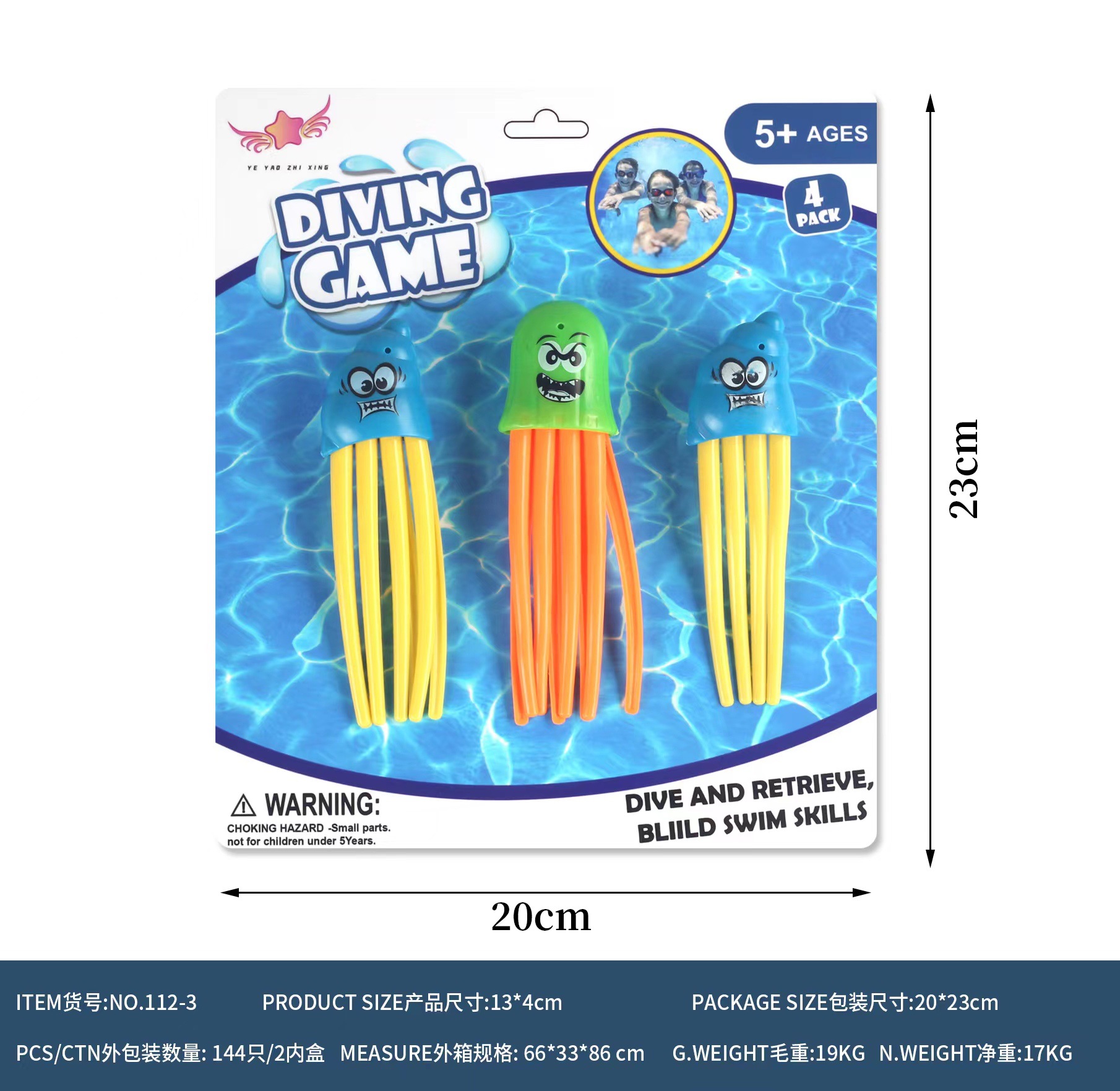 QQ图片20230823134052