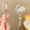 15# multicolor butterfly