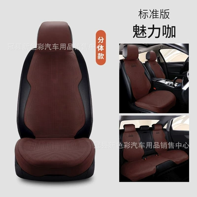 car seat cushion for all seasons – Seat cushion, seat cover - charming-cafe-universal-main-and-co-pilot-2-seats