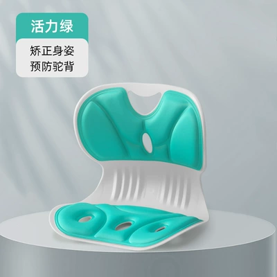 In-car Waist Protection Cushion Sedentary Office Cushion Waist Protection Sitting Chair Student Child Correction Pad Ergonomic Chair (Multi-function pad) - sitting-chair-vibrant-green