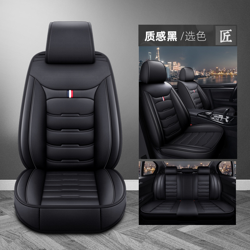 Leather Seat Cushion – Universal Seat cushion, seat cover - textured-black-standard-version