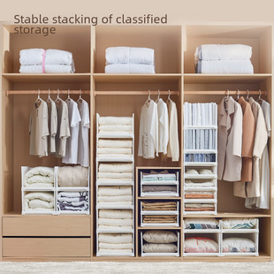 Overlapping clothing storage rack living room The kitchen bathroom streaming basket drawer wardrobe finishing rack