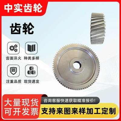 Gear Industry Conveyor Machinery Transmission Diferensial dişli dəstləri