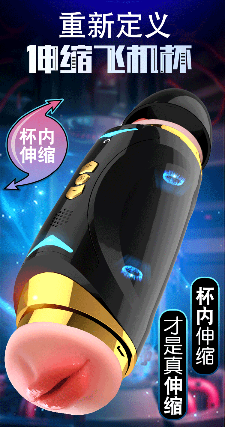 Jiuai Double-Headed Automatic Retractable Electric Male Masturbator with TPE Sleeve — detail image 2