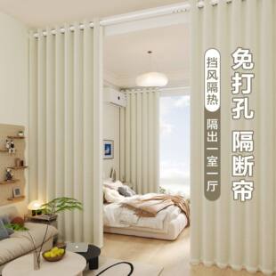 2025 Soundproof Blocking Curtain No Punching Blackout Windproof Partition Curtain Fabric Door Curtain Thickened Living Room Air Conditioning Curtain Insulation