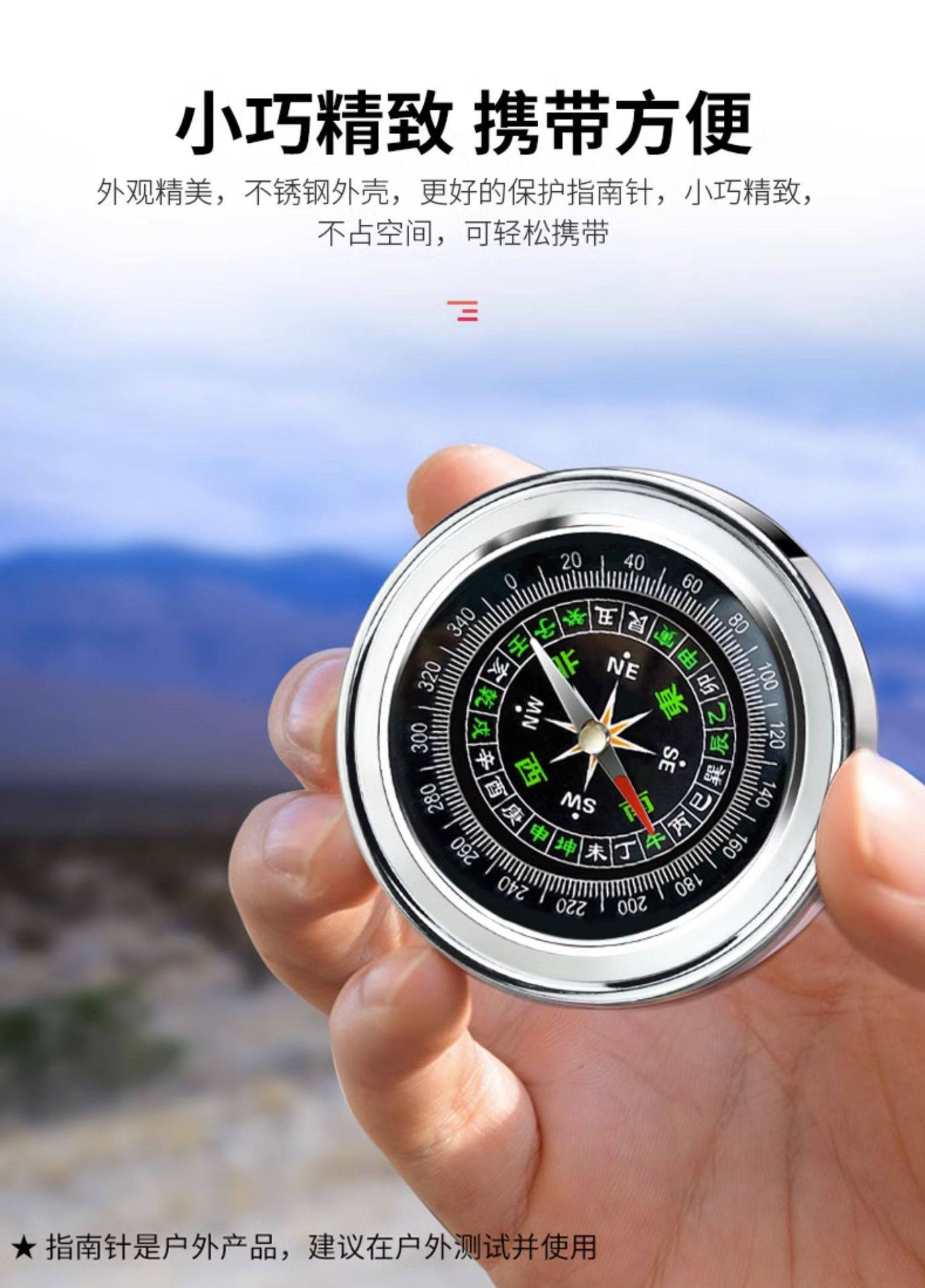 Compass Outdoor High-Precision Portable Compass for Adults, Children, and Students, Multifunctional, Large-Sized, for Off-Road Use, and Suitable for Car Use