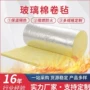 填充钢结构防火隔热卷毡