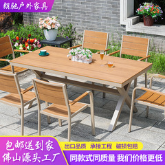 庭用屋外テーブルと椅子、プラスチック製木製、商業街、レストラン用テーブル、別荘、屋外、家庭用、レジャー、屋外用テーブルと椅子の卸売