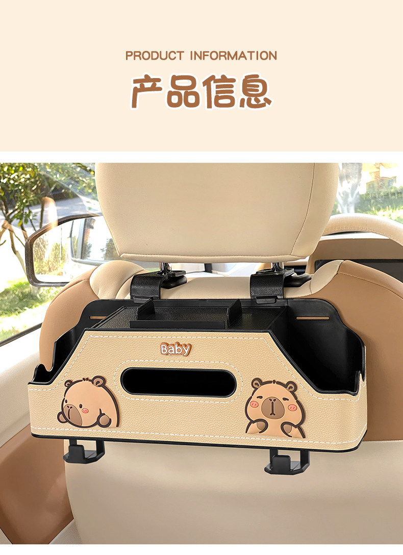 Car-Mounted Multifunctional Storage Box, Seat Back Storage Rack, Cartoon Tissue Box, Mobile Phone Holder, Water Cup Holder, Storage Box