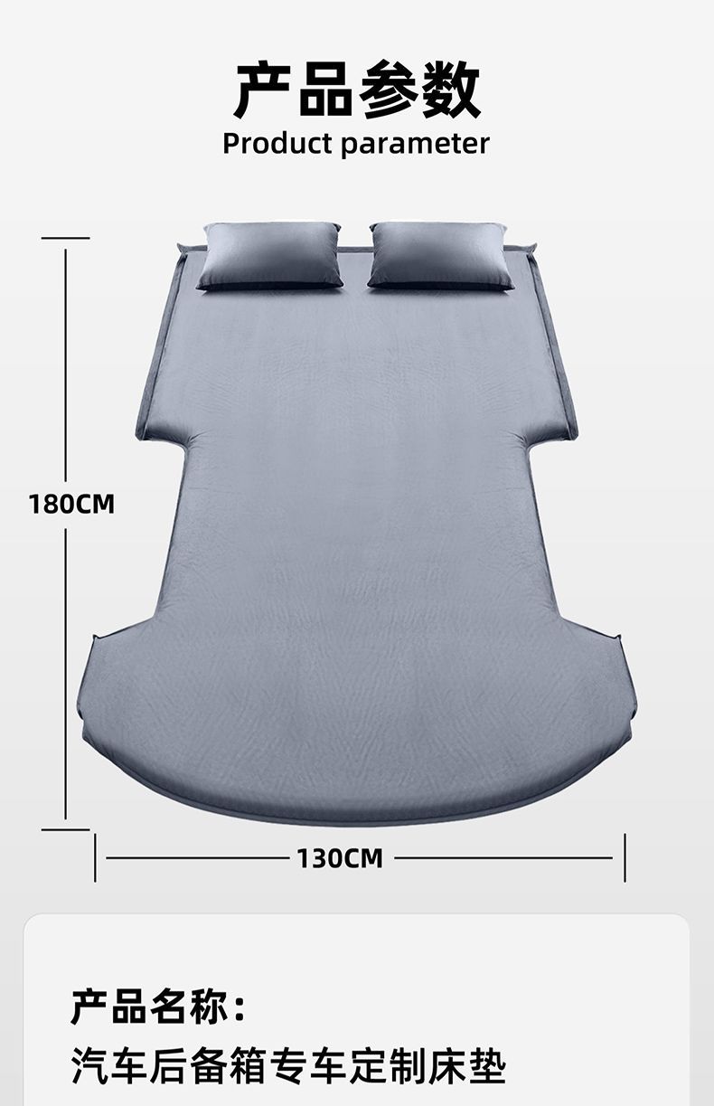 Suitable for Volvo Xc60 Rear Car Mattress Filling Air Bed Trunk Inflatable Mattress Car Bed Sleeping