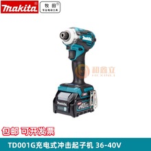 ������ʽ�_�����әC��36-40V�oˢ��늄��ݽz����Ť��TD001G