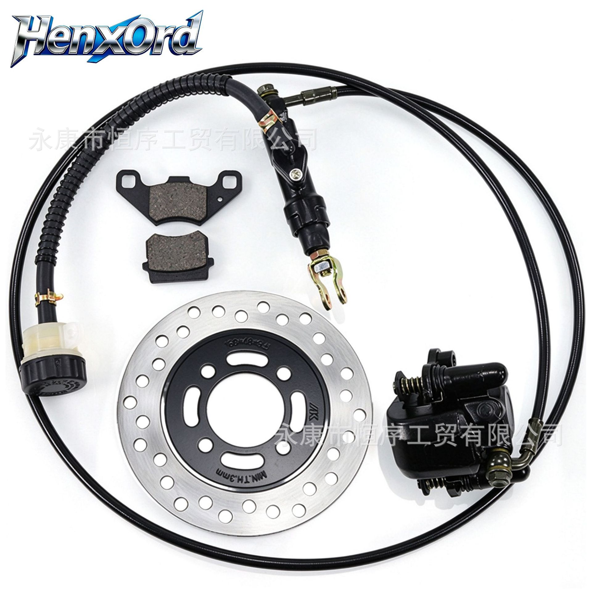 168 Go-Kart, Beach Bike, Four-Wheel Motorcycle Parts, Rear Disc Brake Assembly, Foot Brake Pump Assembly, Caliper