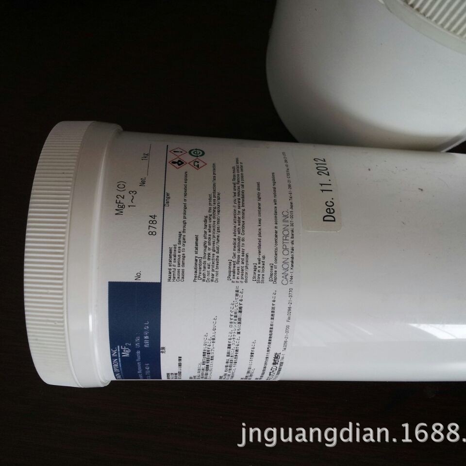 MgF2氟化镁
