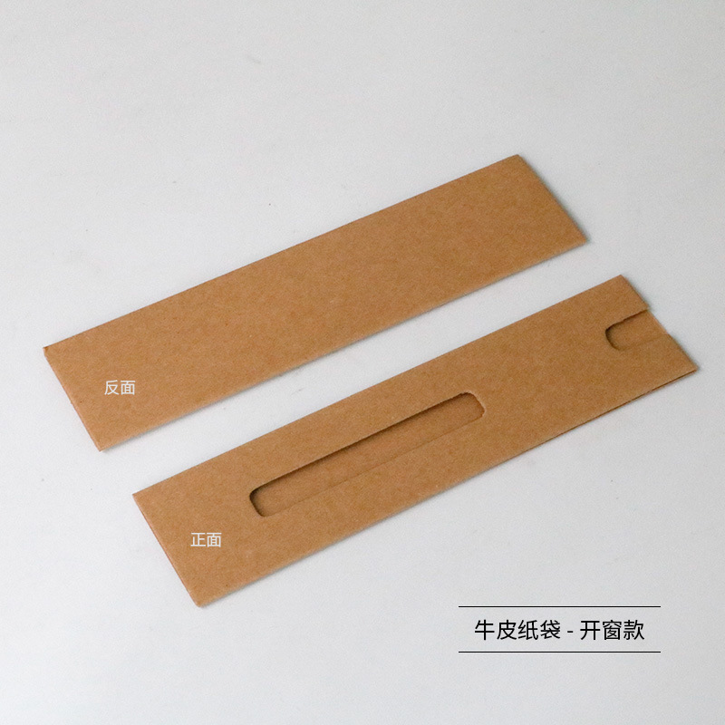 Fábrica en stock caja de lápiz de papel Kraft al por mayor bolsa de regalo simple caja de lápiz estudiante caja de lápiz de embalaje de negocios negro