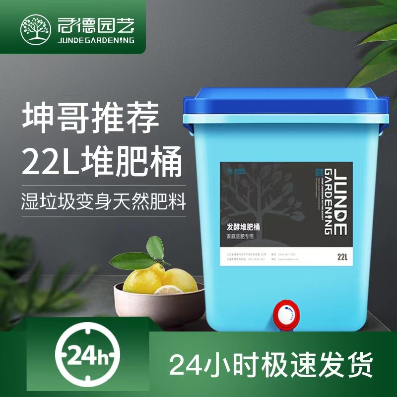 菌种制造办法教程