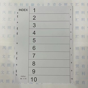 A4��ɫ������퓼�10�11���������пװ׿���퓼��o�ה��ַ����