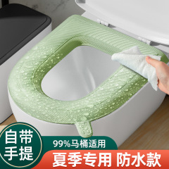粘贴家居手提式高发泡马桶垫手提款防水免洗坐便垫马桶坐垫