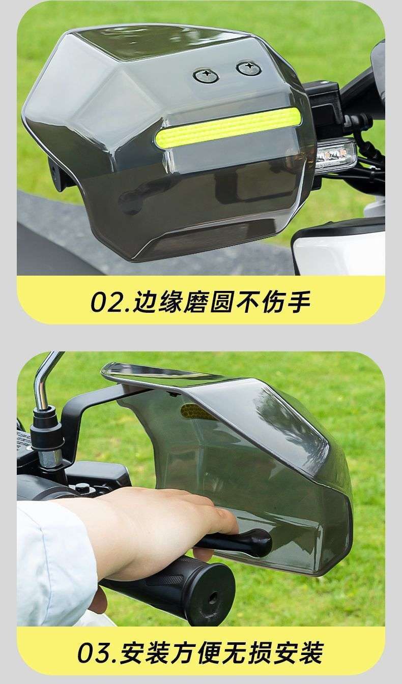 Scooter Handlebar Windshield Hand Cover Anti-drop Windproof and Rain-proof Four Seasons Universal Motorcycle Electric Vehicle Windshield Cover