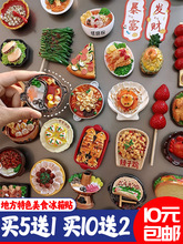 ���I5ٛ1��3D���w��ɫ�ط�С��ʳ���֬�����N�����N���������b�