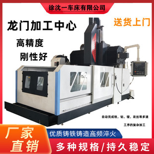 �S��ֱ�N��ꖔ������T�ӹ�����2016�߾������ܔ���CNC1613�^��ʽ