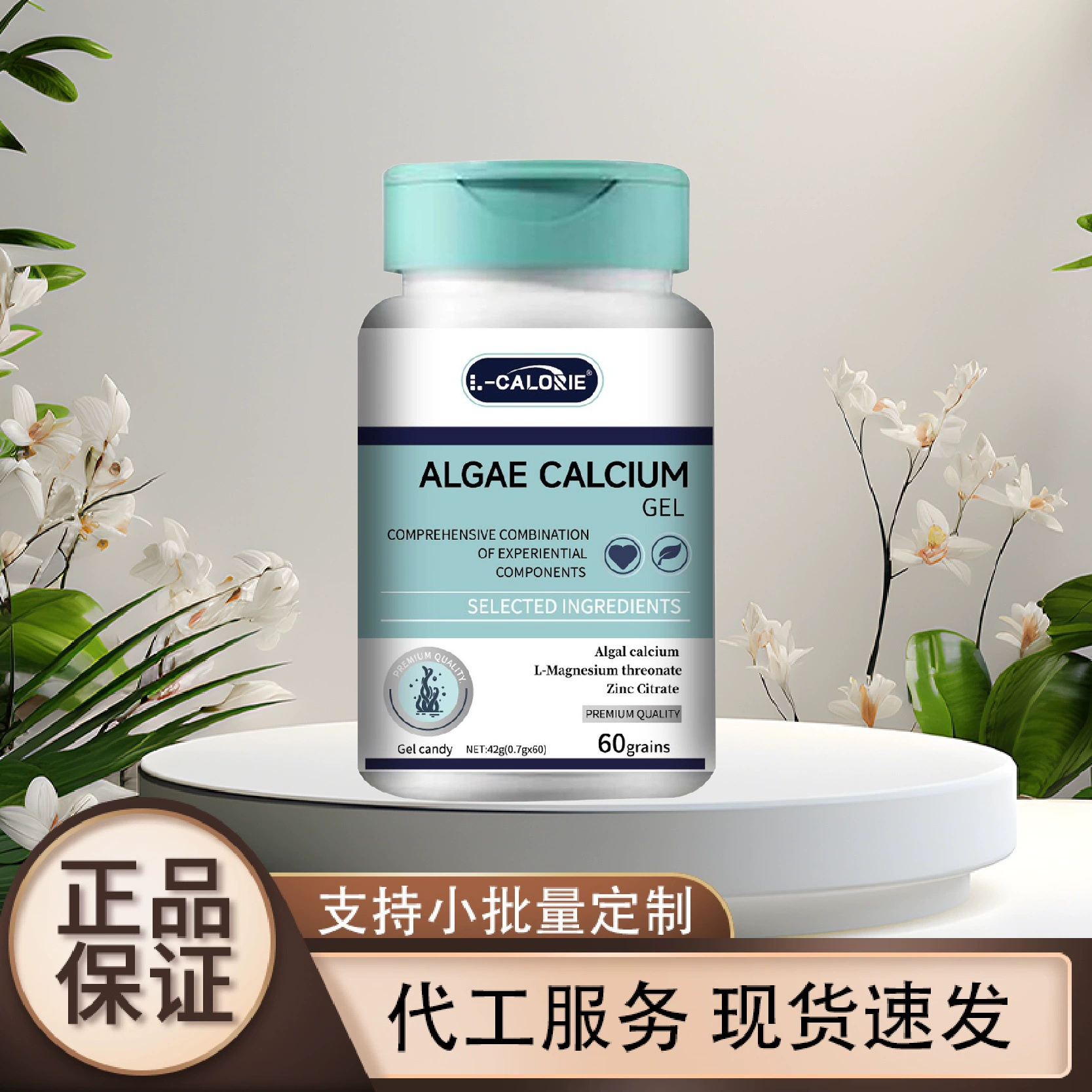 КАЛЬЦИЙНЫЕ КАПСУЛЫ С ЭВГЕЛИЗОМ для волос, прямые поставки от производителя, бутылка подходит для оптовых закупок